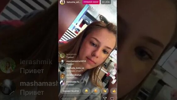 Катя Адушкина Rutube