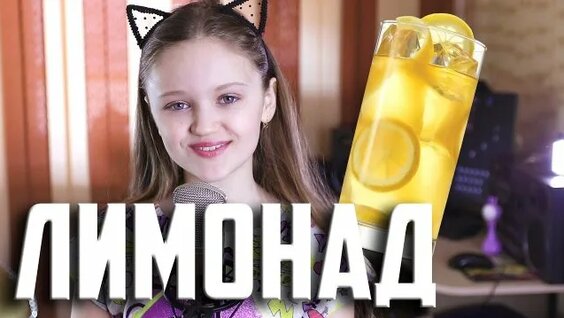 Катя Адушкина Rutube