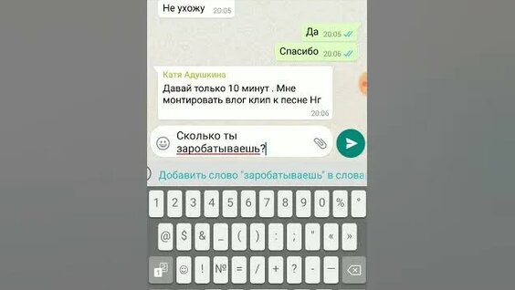 Катя Адушкина Rutube