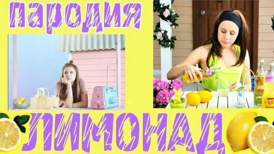 Катя Адушкина Rutube