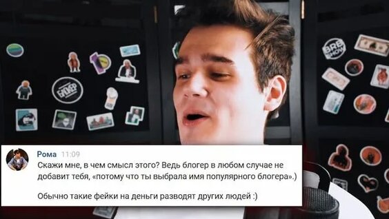 Катя Адушкина Rutube