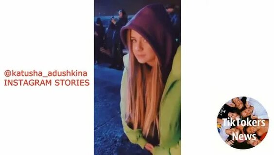 Катя Адушкина Rutube