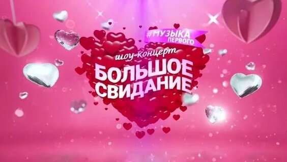 Катя Адушкина Rutube
