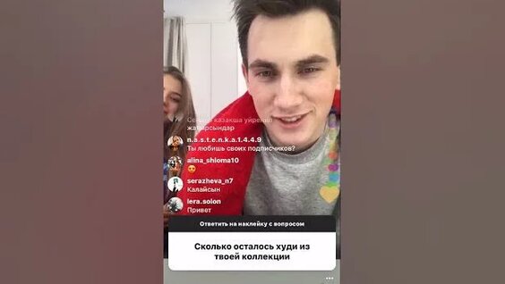 Катя Адушкина Rutube