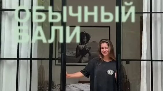 Катя Адушкина Rutube