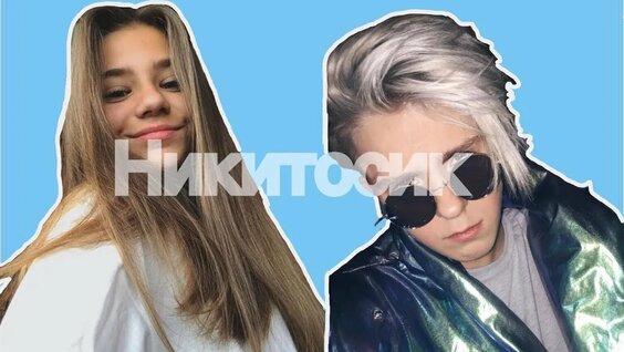 Катя Адушкина Rutube