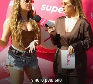 Катя Адушкина Rutube