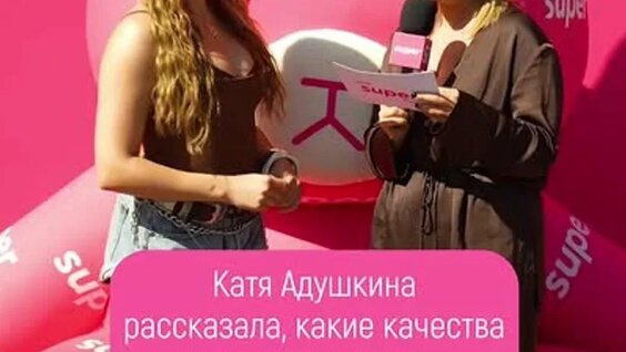 Катя Адушкина ОК