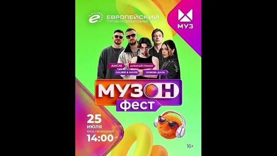 Катя Адушкина VK Видео