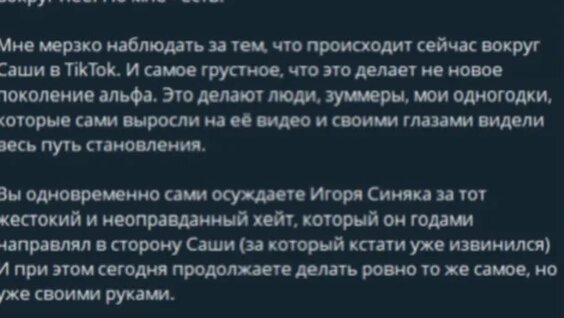 Катя Адушкина VK Видео