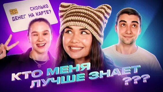 Катя Голышева Rutube