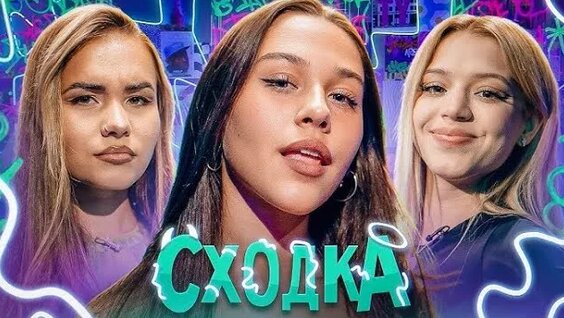 Катя Голышева Rutube