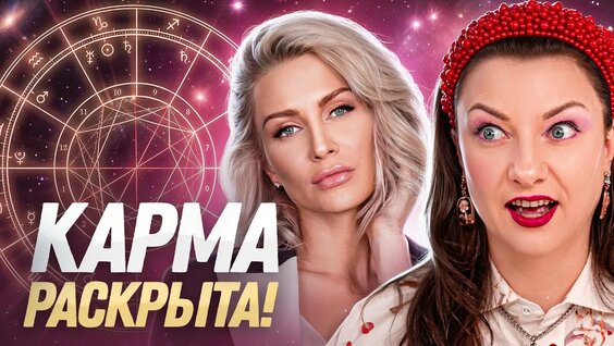 Катя Гордон YouTube