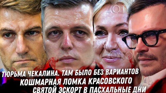 Катя Гордон YouTube