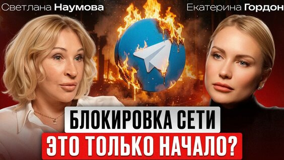 Катя Гордон YouTube