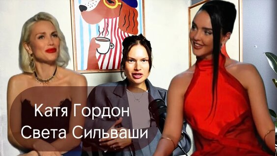 Катя Гордон VK Видео