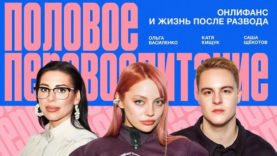 Катя Кищук YouTube