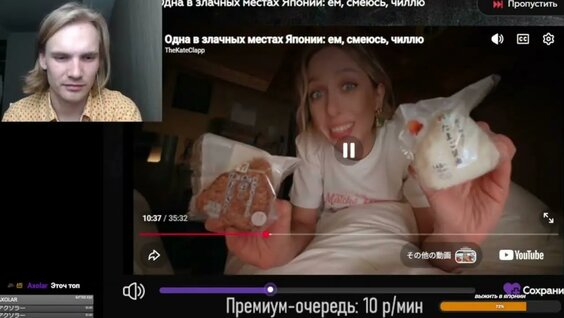 Катя Клэп YouTube