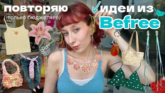 Катя Клэп YouTube