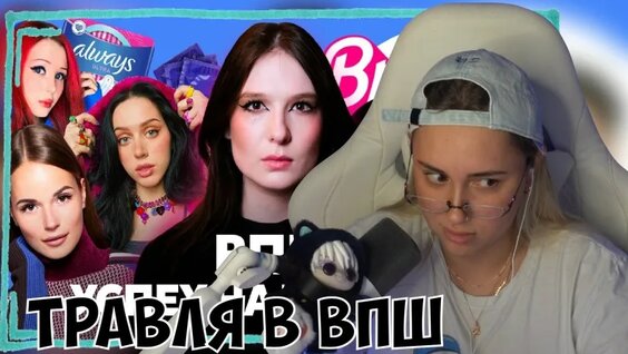 Катя Клэп VK Видео