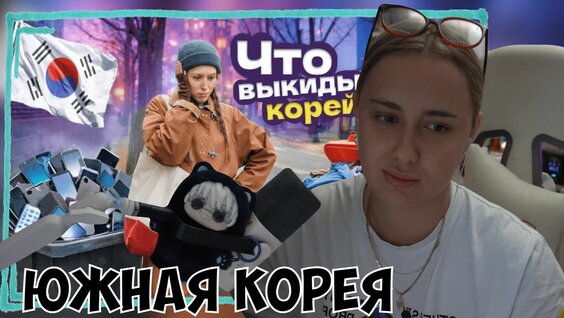 Катя Клэп Rutube