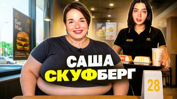 Катя Клэп VK Видео