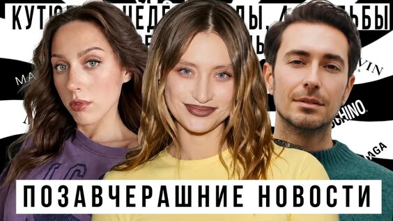 Катя Клэп VK Видео