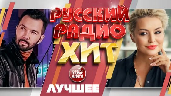 Катя Лель Rutube