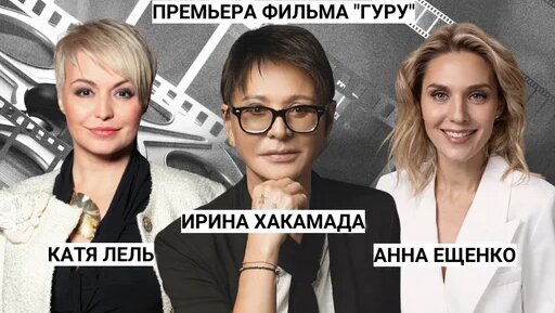 Катя Лель Дзен
