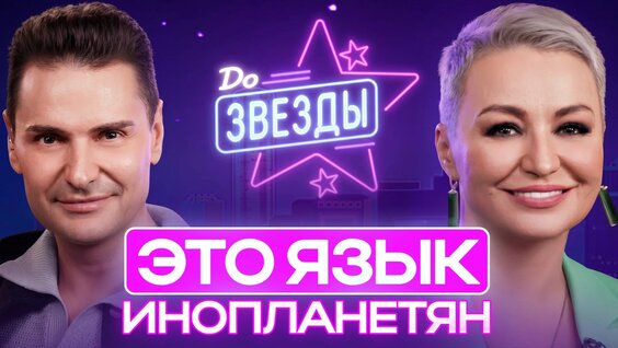 Катя Лель Rutube
