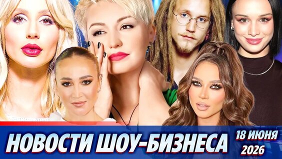 Катя Лель VK Видео