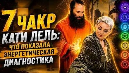 Катя Лель YouTube