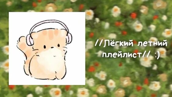 Катя Лель Rutube