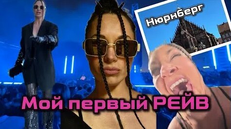 Катя Волкова YouTube