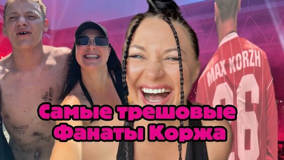 Катя Волкова YouTube