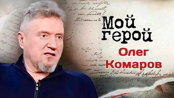 Кай Метов YouTube