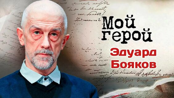 Кай Метов YouTube