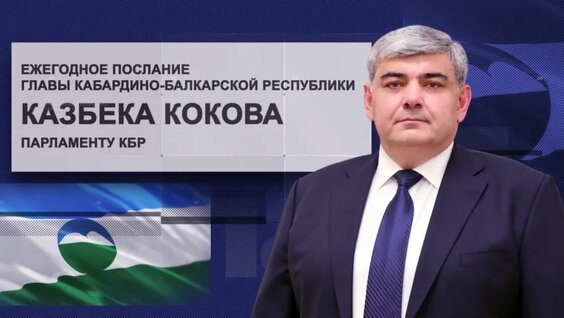 Казбек Коков VK Видео