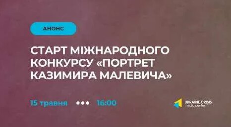 Казимир Малевич YouTube