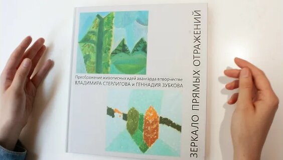 Казимир Малевич VK Видео