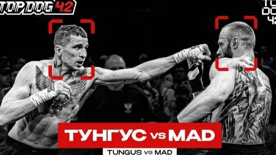 Кэти Топурия Rutube