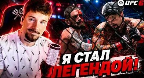 Хабиб Нурмагомедов YouTube