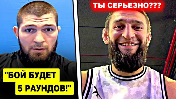 Хабиб Нурмагомедов YouTube