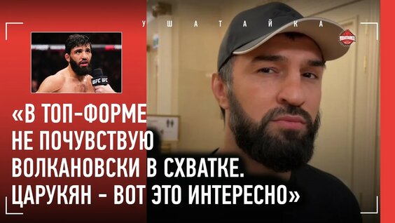 Хабиб Нурмагомедов YouTube