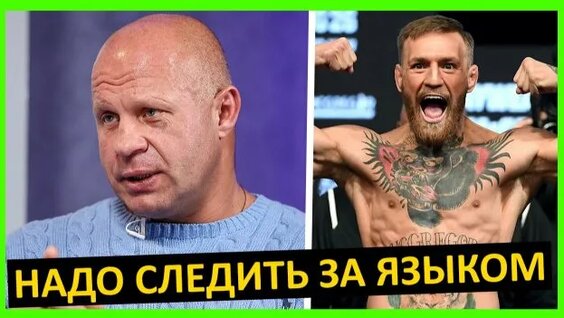 Хабиб Нурмагомедов Rutube