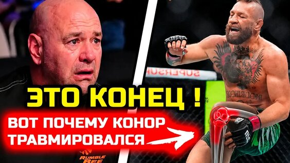 Хабиб Нурмагомедов YouTube