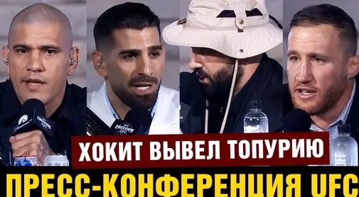 Хабиб Нурмагомедов Дзен