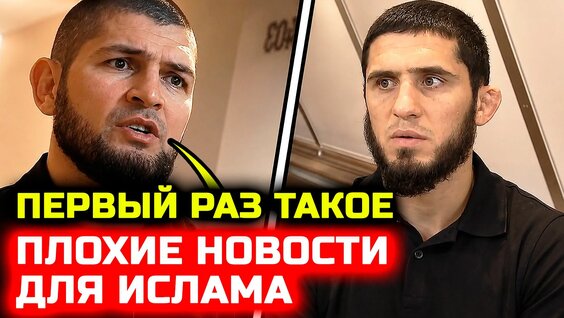 Хабиб Нурмагомедов Rutube