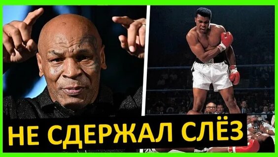 Хабиб Нурмагомедов Rutube