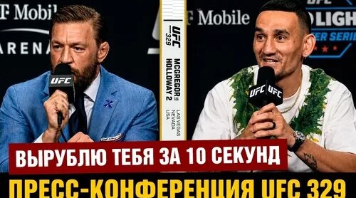 Хабиб Нурмагомедов Дзен